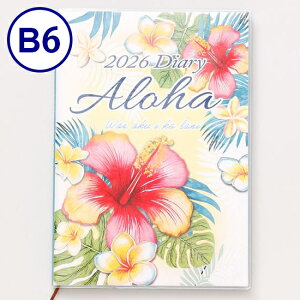 nC 蒠 2026 B6 nCA蒠 2026N nCrXJX XPW[ _CA[ L J_[ m[g  N  }X[ T EB[N[ ԕ 썑 킢  hawaii aloh