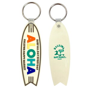 ハワイアン雑貨 キーホルダー キーリング サーフボード ラバー ハワイアン 小物 グッズ アメリカン メンズ レディース サーフィン お土産 ギフト プレゼント hawaii aloha ハレイワハッピーマー