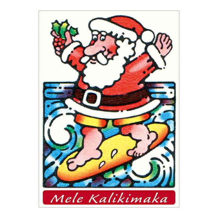正規取扱店 ハワイ クリスマスカード グリーティングカード メッセージカード ハワイアンカード Santa 039 S Holiday Honeys Shipsctc Org