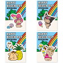 マイメロディ クロミ ポムポムプリン ポチャッコ ステッカー シール コラボ ハワイ 日焼け マイメロ クロミちゃん kur…