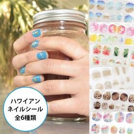 楽天市場 プルメリア ネイルアート用品 ネイル 美容 コスメ 香水の通販