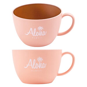ハワイアン 食器 スープカップ ボウル ティーカップ コーヒーカップ カフェ おしゃれ かわいい 木目 合成漆器 ハワイ キッチン 食卓 雑貨 小物 ピンク ブラウン aloha hawaii ギフト プレゼント