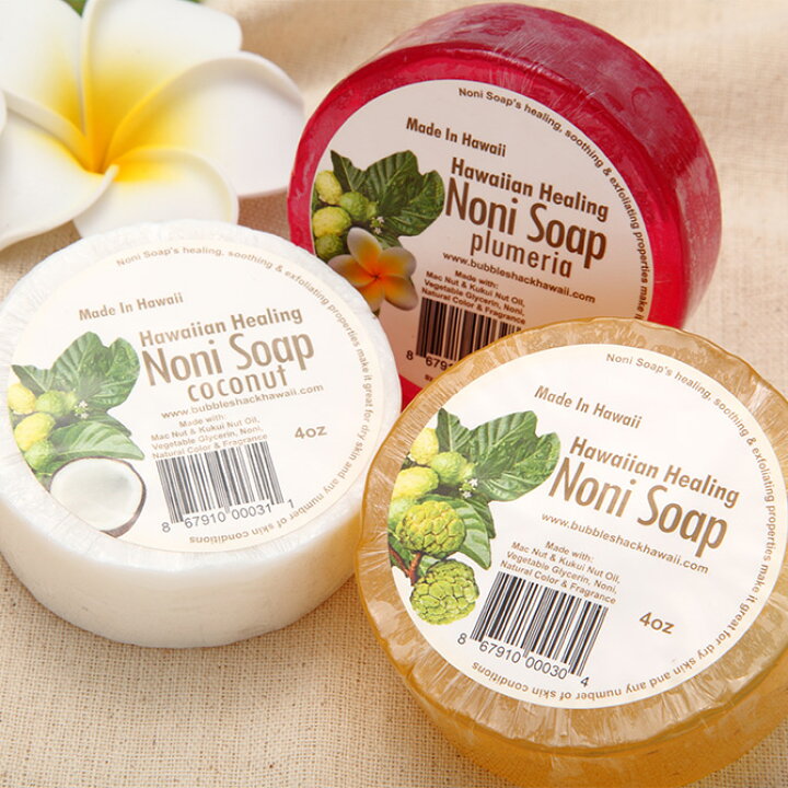 楽天市場 国内配送 バブルシャックハワイ Bubble Shack Hawaii ノニソープ Noni Soap ノニ石鹸 ハワイ お土産 ハワイアン 雑貨 Hawaii バブル おみやげ ボディケア 0001 Papa Hawaii