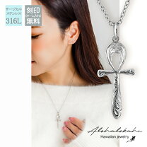 楽天市場】アンククロス（ジュエリー・アクセサリー）の通販