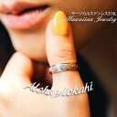 ハワイアンジュエリー リング 刻印 指輪 サージカルステンレス ダブル カットアウト ストレートエッジ スクロール プ…