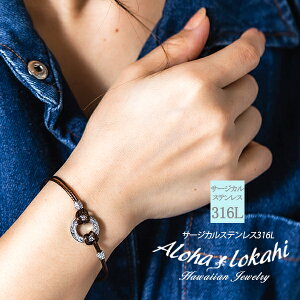 ハワイアンジュエリー ブレスレット 刻印 リバーシブル サージカルステンレス ワックスコード ナチュラル プルメリア リング スクロール 金属アレルギー対応 バングル つけっぱなし 錆びな