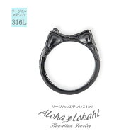 ハワイアンジュエリー 2way 指輪にもなる 猫耳 イヤーカフ イヤカフ 大ぶり サージカルステンレス フープ…