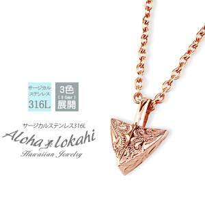 つけっぱなし ネックレス メンズの人気商品 通販 価格比較 価格 Com