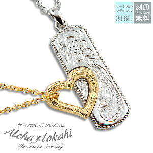 ネックレス ステンレス ペアネックレス サージカルステンレスの人気商品 通販 価格比較 価格 Com ネックレス ステンレス ペアネックレス サージカルステンレスの人気商品 通販 価格比較 価格 Com