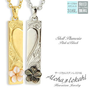 ペアネックレス ハート 刻印の人気商品 通販 価格比較 価格 Com