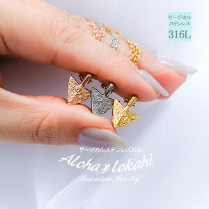 【2個セット】 ハワイアンジュエリー ペアネックレス サージカルステンレス つけっぱなし トライアングル 立体 矢印 金属アレルギー対応 ローズ ピンク ハワジュ 人気 ラッピング 大人 つけ