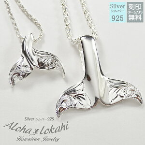 y2Zbgz nCAWG[ yAlbNX Vo[925 lbNX ̐K ̃lbNX  蒤 zG[e[ t`[v`F[t Vo[ANZT