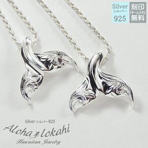 y2Zbgz nCAWG[ yAlbNX Vo[925 lbNX ̐K ̃lbNX  蒤 zG[e[ t`[v`F[t Vo[ANZT