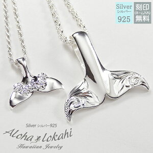 y2Zbgz nCAWG[ yAlbNX Vo[925 lbNX ̐K ̃lbNX  蒤 zG[e[ t`[v`F[t ANZT[ l