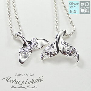 y2Zbgz nCAWG[ yAlbNX Vo[925 lbNX ̐K ̃lbNX  蒤 zG[e[ t`[v`F[t ANZT[ l