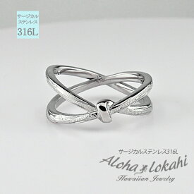ハワイアンジュエリー リング サージカルステンレス knot ノット 結び目 金属アレルギー対応 alohalokahi hr1g-048-s つけっぱなし 錆びない アロハロカヒ ブランド 【誕生日記念日】