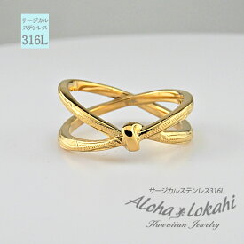 ハワイアンジュエリー リング サージカルステンレス knot ノット 結び目 金属アレルギー対応 alohalokahi hr1g-048-y つけっぱなし 錆びない アロハロカヒ ブランド 【誕生日記念日】