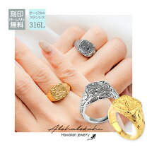 楽天市場】プラチナ 印台 リング（ペアアクセサリー｜ジュエリー 