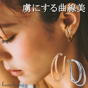 y NbN|Xg  z nCAWG[ C[Jt Ўp T[WJXeX C[h fB[X CJt d˂Â CO AM[Ή henoheno 