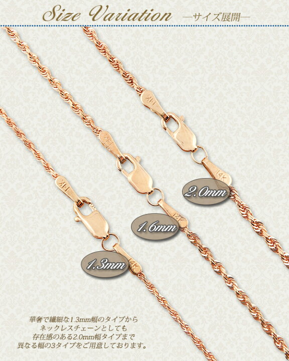 楽天市場】ネックレスチェーン ハワイアンジュエリー ロープチェーン 