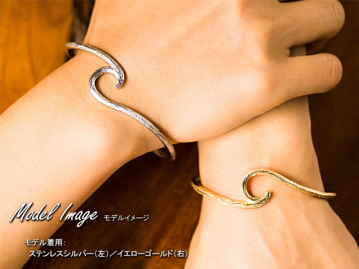 楽天市場】ハワイアンジュエリー バングル ステンレス 刻印 ウェーブ 