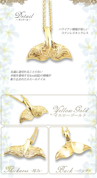 楽天市場】ハワイアンジュエリー ネックレス ステンレス サージカル 
