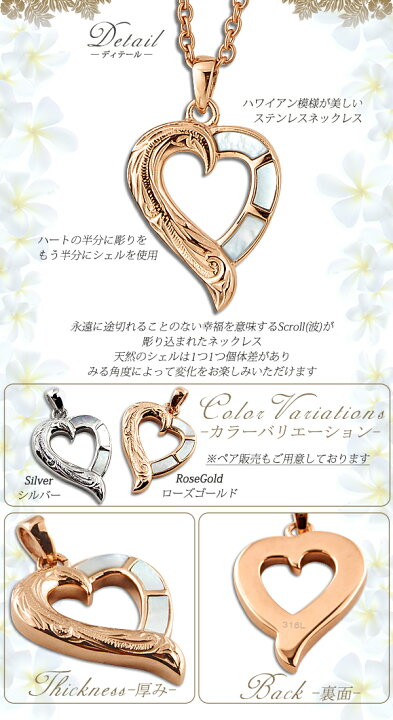 楽天市場】ハワイアンジュエリー ネックレス ステンレス サージカル 