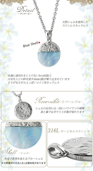 楽天市場】ハワイアンジュエリー ネックレス コイン ブルーシェル 