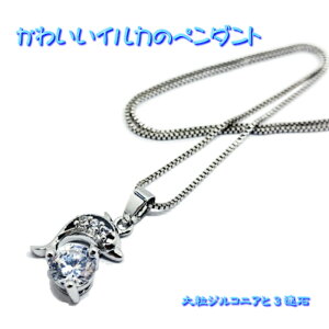 yznCAWG[ lbNX fB[X Vv nC AM[ Vo[925 CJlbNX  v[g JWA LO 