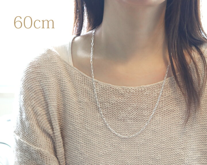 チェーン ネックレス シルバー 幅3 0mm 60cm メンズ レディース あずき ロングチェーン Y字 Silver925 Sv925 2way 祝開店 大放出セール開催中