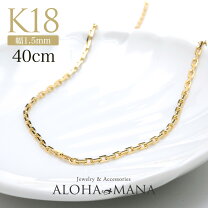 楽天市場】k18 あずきチェーン 1.5mmの通販