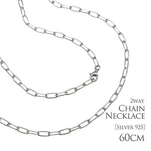 lbNX `F[ Vo[ OlbNX Y 3.0mm 60cm Y fB[X `F[  SILVER925 2way ach1708 DȒŒ\ tSny₩ ANZT[ ig 