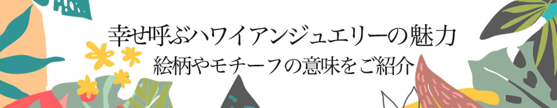 ラッキーモチーフ♪