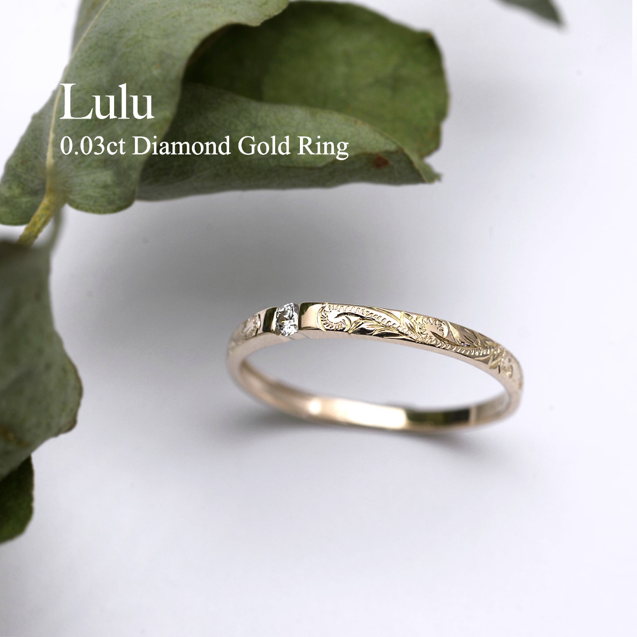 K10 Lulu Diamond Ring