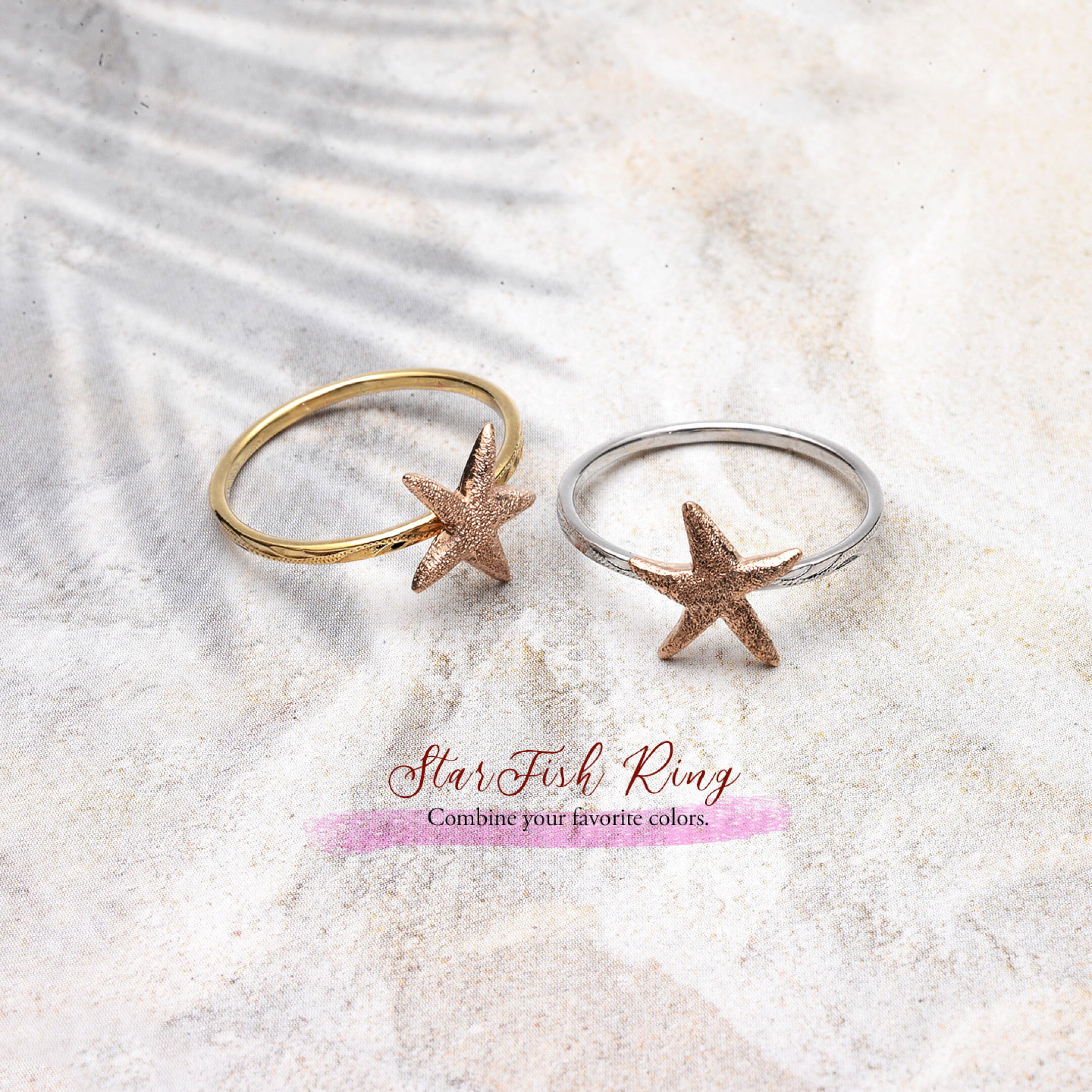 【NEW】カラーを組合せて スターフィッシュ リング