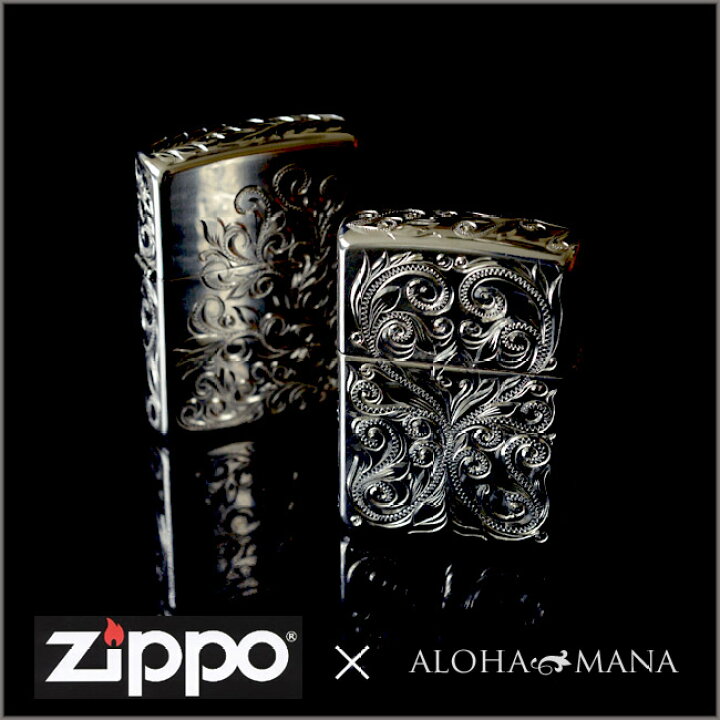 楽天市場】Zippo シルバー925 ジッポ ジッポー ライター ハワイアン 