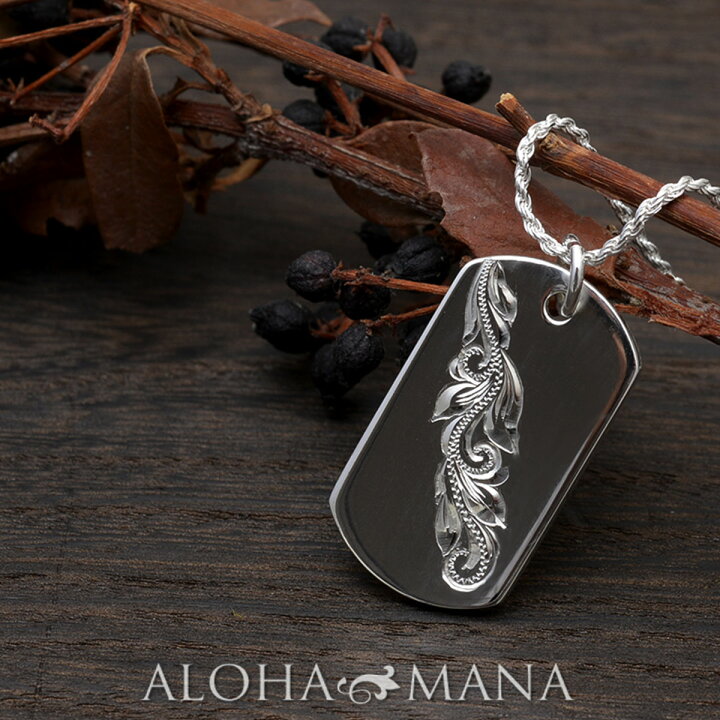 楽天市場 ハワイアンジュエリー ネックレス メンズ シルバー 925 Sv スクロール プレート L チェーン付き 刻印 お返し プレゼント アロハマナ