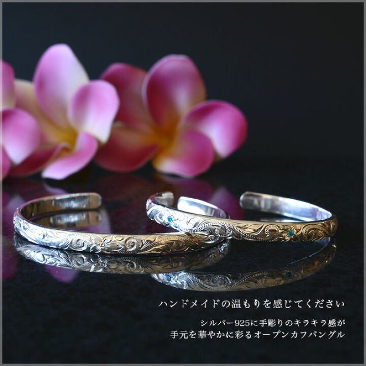 楽天市場】ハワイアンジュエリー バングル 6mm アクセサリー 