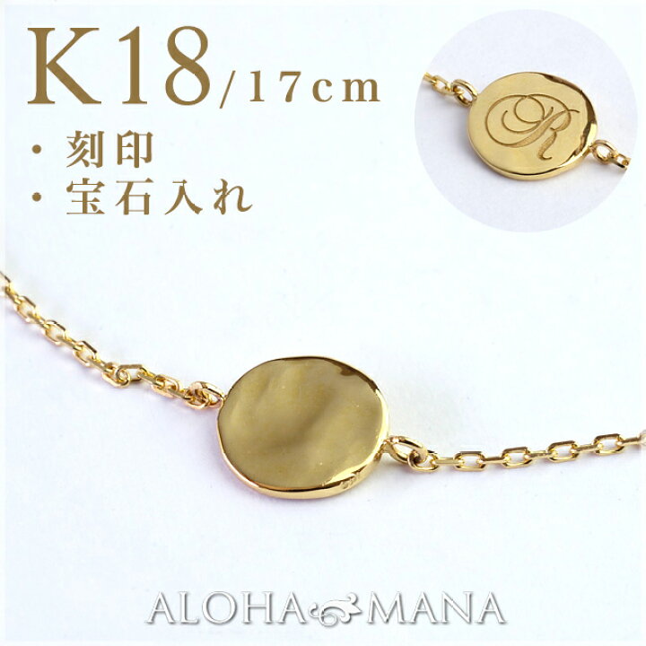 楽天市場】【ポイント5倍】ハワイアンジュエリー ブレスレット K18 18 