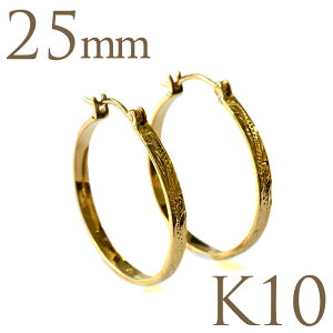 ハワイアンジュエリー フープ ピアス K10 10金 イエロー ゴールド フラットフープピアス 女性 レディース 両耳 25mm スクロール 地金ピアス aer2406ape0004