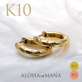 【クーポン配布中】ハワイアンジュエリー ピアス K10 10金 イエロー ピンク ゴールド リッチスクロールミニ 小さめ フープピアス 両耳 スクロール 波 自然 レディース メンズ 丸み 細身 華奢 aer54101