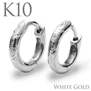 ハワイアンジュエリー ピアス K10 10金 ホワイト グリーン ゴールド 小さめ フープ ピアス両耳 ゴールドピアス フープピアス 丸み スクロール 波 リーフ 葉 自然 aer54101gap
