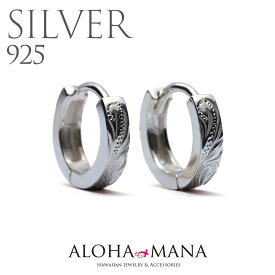 ハワイアンジュエリー ピアス スクロール ソリッド フープ ピアス シルバー 925 両耳 片耳OK ape1237