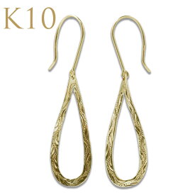 【開始28H 10%OFFクーポン】ハワイアンジュエリー K10 10金 ゴールド 揺れる フック ピアス 両耳用 ゴールドピアス 地金ピアス レディース ツイストドロップ スクロール ape1535a