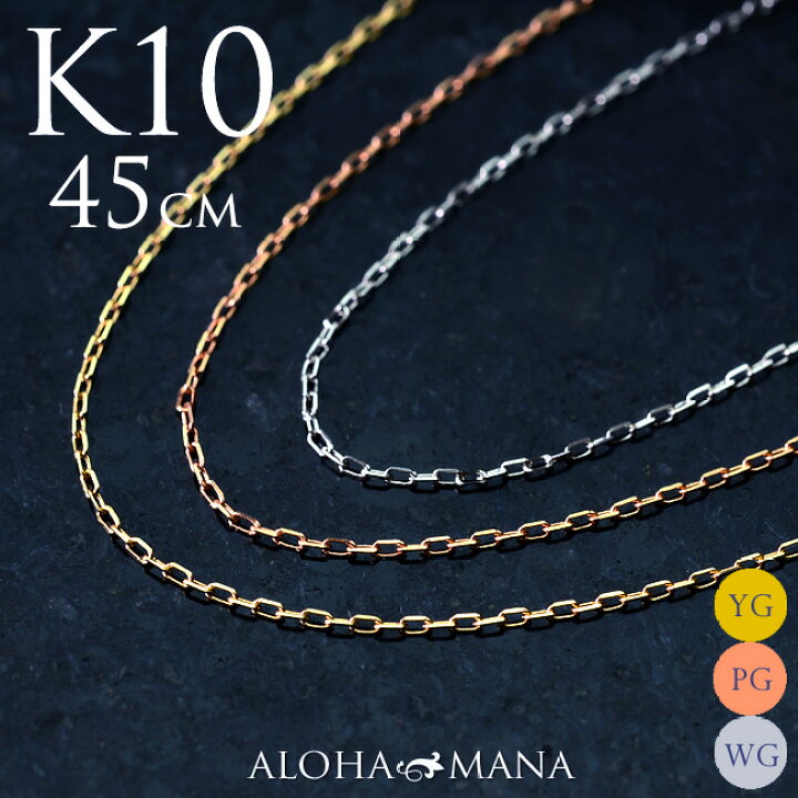 楽天市場】K10 10金 ゴールド ネックレス ペンダント チェーン カット 
