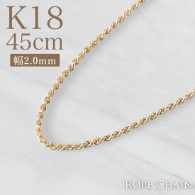 楽天市場 K18 チェーン 45cm 2 0の通販