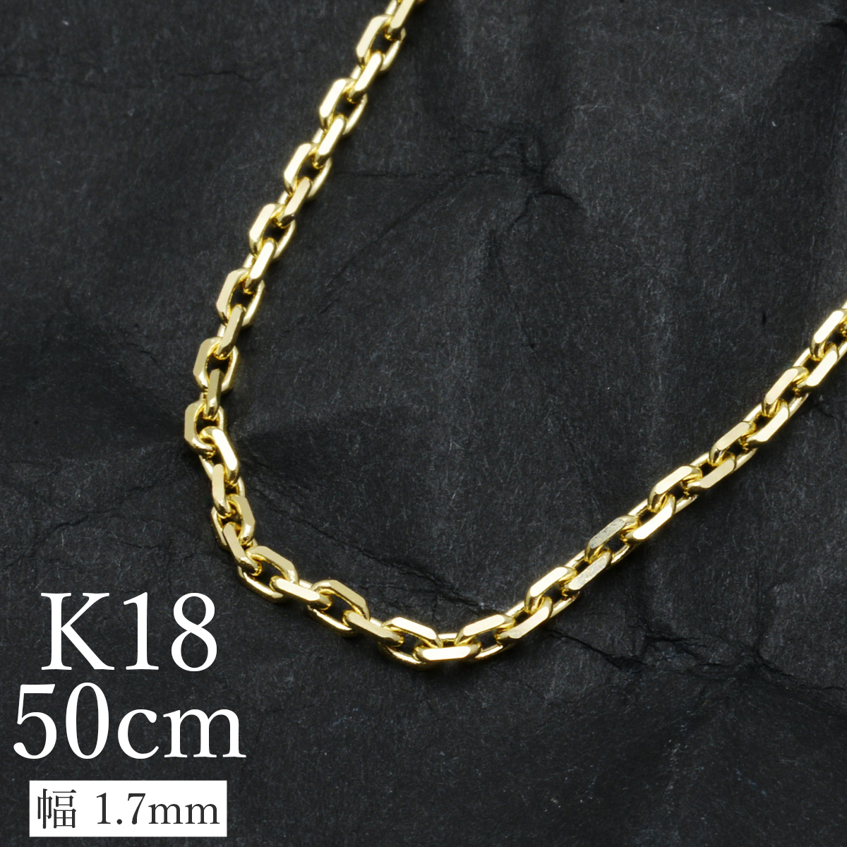 ネックレス k18 チェーン50cm ペンダントの人気商品・通販・価格比較 
