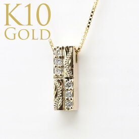 ハワイアンジュエリー K10 10金 イエロー ゴールド ダイヤモンド 0.06ct ネックレス ペンダント スクエア バー 豪華 ベネチアンチェーン付属 40cm ane1539