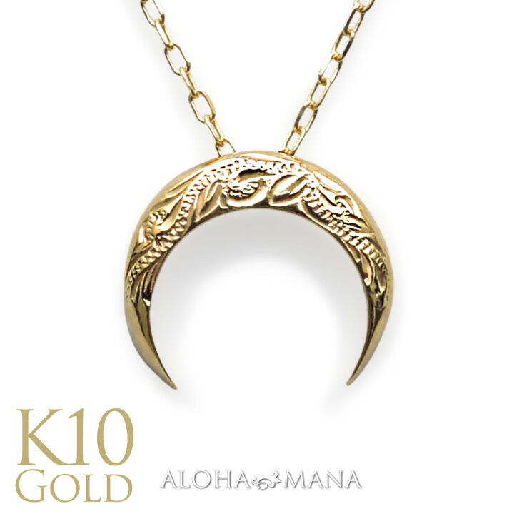 楽天市場】ハワイアンジュエリー K10 10金 イエロー ゴールド 