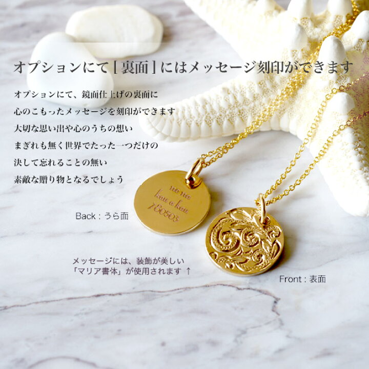 楽天市場】【10%OFFクーポン! 】ハワイアンジュエリー ネックレス 
